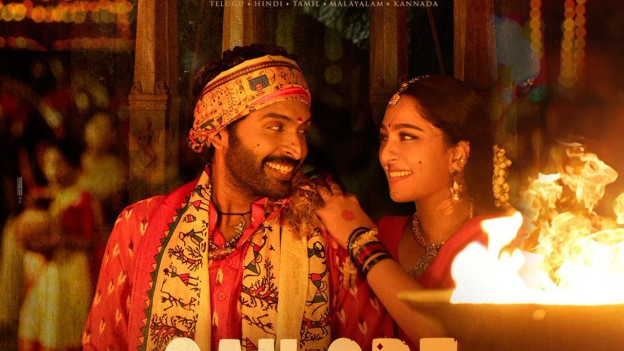 Ghaati: அனுஷ்காவின் ‘காதி’ படம்.. முதல் பாடல் குறித்து வெளியான அப்டேட்! Ghaati: அனுஷ்காவின் ‘காதி’ படம்.. முதல் பாடல் குறித்து வெளியான அப்டேட்!