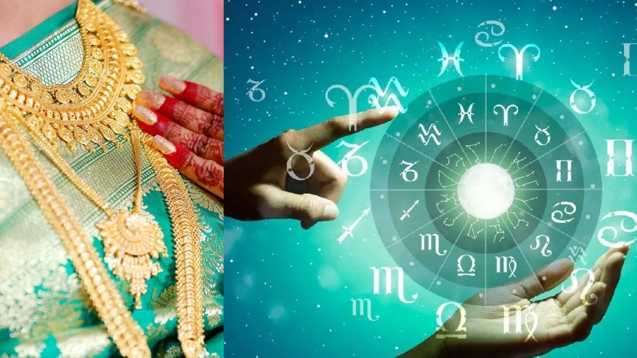 Astrology: இந்த 3 ராசிக்காரர்கள் தங்கம் அணிந்தால் லட்சுமி கடாட்சம் தான்! Astrology: இந்த 3 ராசிக்காரர்கள் தங்கம் அணிந்தால் லட்சுமி கடாட்சம் தான்!