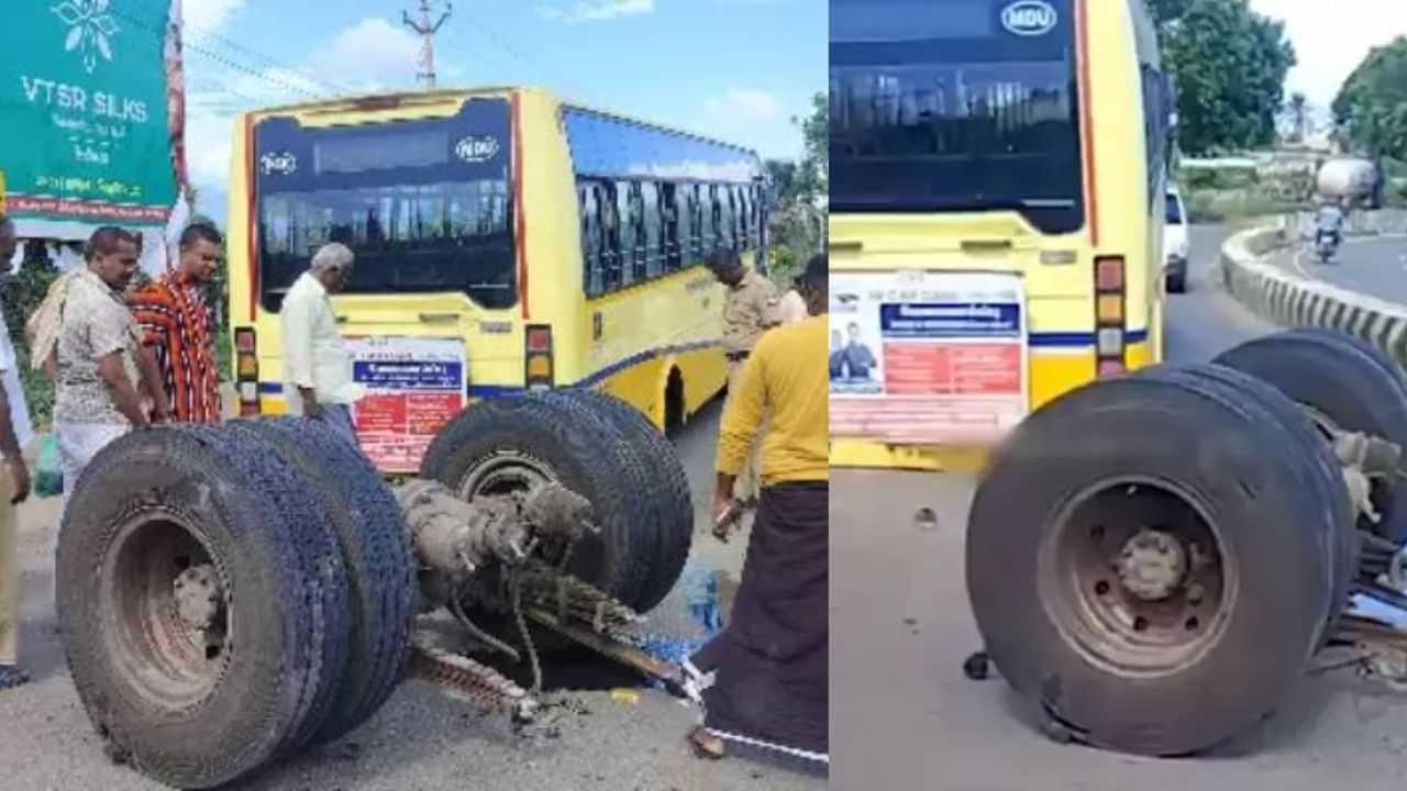 அரசு பேருந்தில் திடீரென முறிந்த அச்சு, ரோட்டில் கழன்று ஓடிய சக்கரம்.. 3 மாணவர்கள் படுகாயம்!