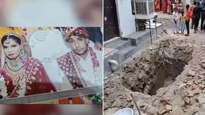 இளம் பெண்ணை கொலை செய்து வீட்டின் முன்பு புதைத்த கணவனின் குடும்பம்.. ஹரியானாவில் அதிர்ச்சி சம்பவம்!