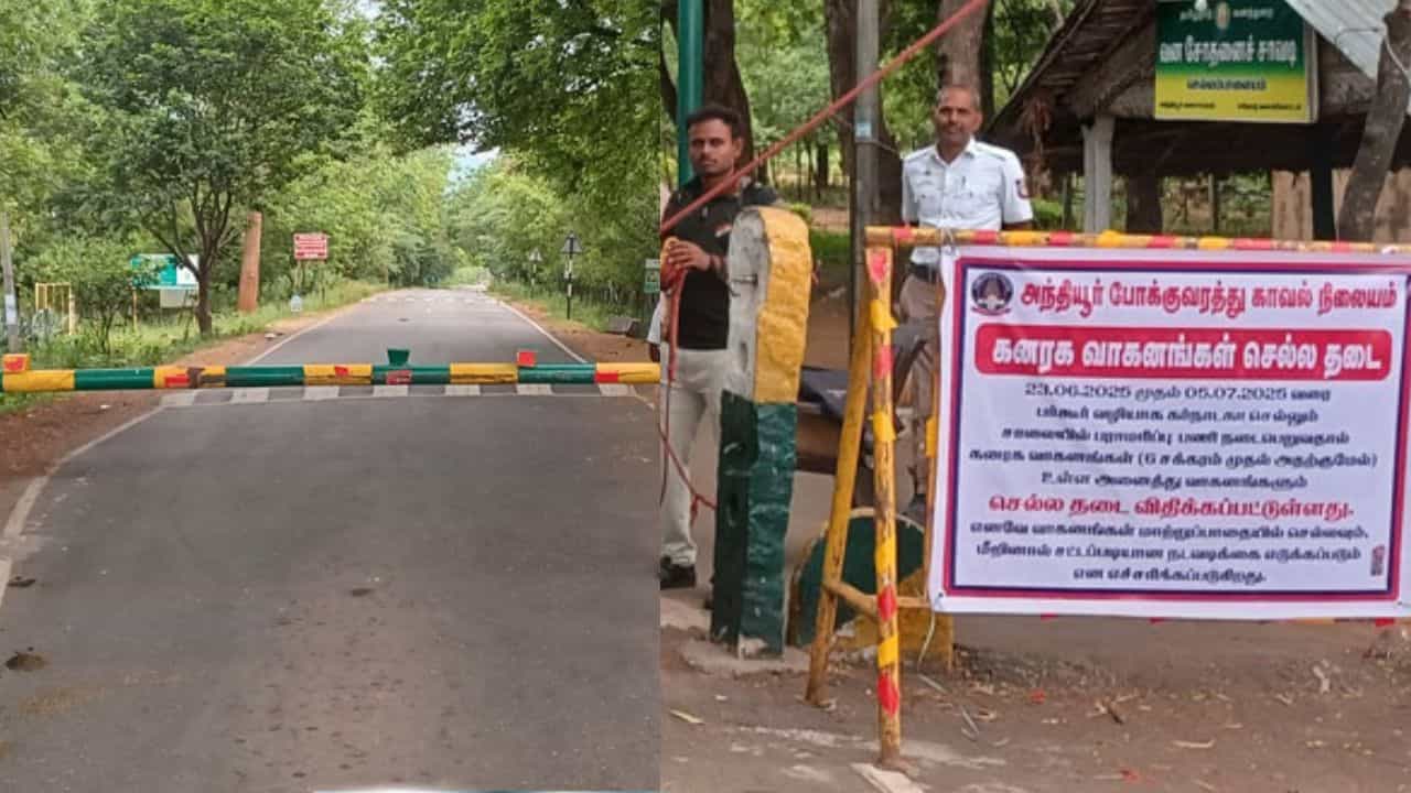 அந்தியூர் -பர்கூர் சாலையில் கனரக வாகனங்களுக்கு தடை... ஏன் தெரியுமா? அந்தியூர் -பர்கூர் சாலையில் கனரக வாகனங்களுக்கு தடை... ஏன் தெரியுமா?