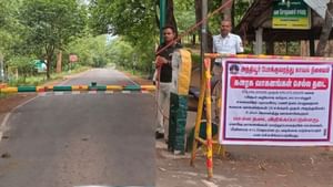 அந்தியூர் -பர்கூர் சாலையில் கனரக வாகனங்களுக்கு தடை… ஏன் தெரியுமா?