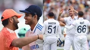 India vs England Test Series 2025: இன்னும் 4 நாட்களில் இந்தியா – இங்கிலாந்து டெஸ்ட்! போட்டியை எங்கு, எப்போது காணலாம்..?
