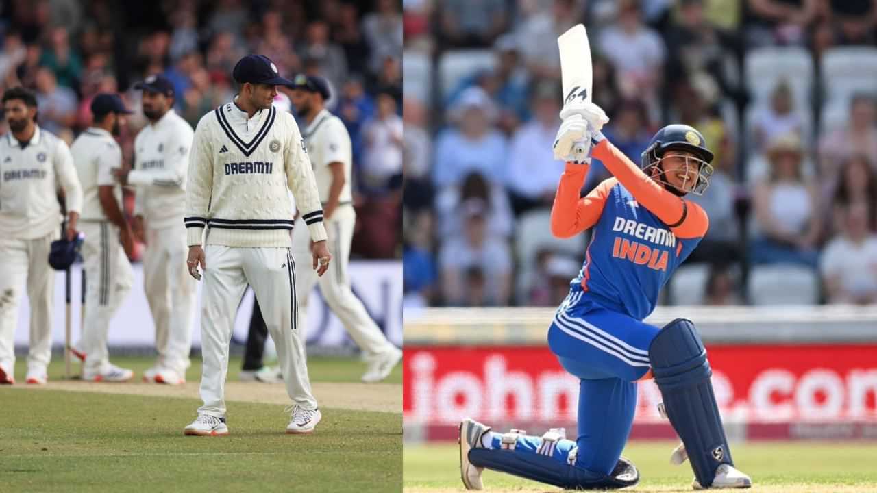 India Cricket Schedule July 2025: 4 டெஸ்ட், 4 டி20, 3 ஒருநாள் போட்டிகள்.. ஜூலை மாதத்திற்கான இந்திய கிரிக்கெட் அணியின் அட்டவணை!