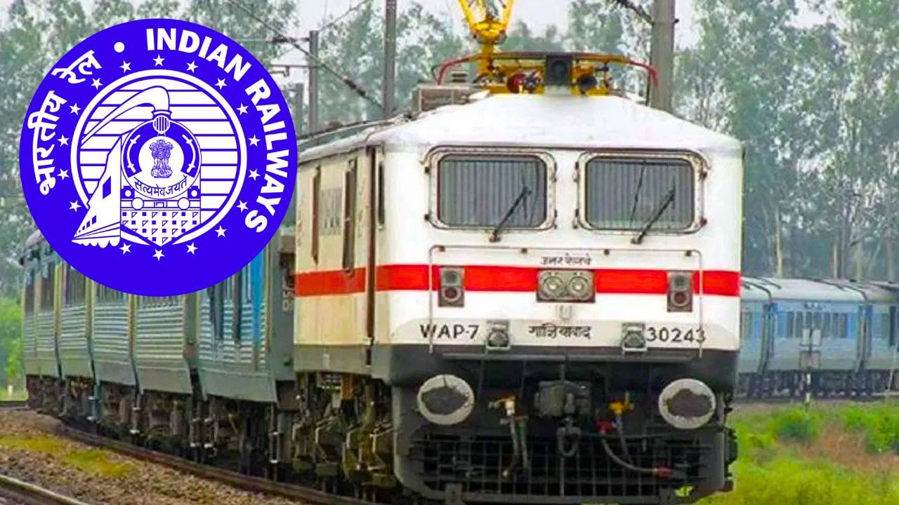 Indian Railway : டிக்கெட் விலை உயர்வு முதல்.. ஆதார் OTP வரை.. இந்திய ரயில்வேயில் அமலுக்கு வர உள்ள 3 முக்கிய மாற்றங்கள்! Indian Railway : டிக்கெட் விலை உயர்வு முதல்.. ஆதார் OTP வரை.. இந்திய ரயில்வேயில் அமலுக்கு வர உள்ள 3 முக்கிய மாற்றங்கள்!