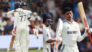 IND vs ENG 1st Test, 1st Day Records: இங்கிலாந்து மண்ணில் முதல் நாளில் முத்திரை.. பல்வேறு சாதனைகளை குவித்த இந்திய அணி! IND vs ENG 1st Test, 1st Day Records: இங்கிலாந்து மண்ணில் முதல் நாளில் முத்திரை.. பல்வேறு சாதனைகளை குவித்த இந்திய அணி!