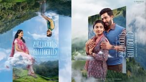 Irandu Vaanam : விஷ்ணு விஷால் – மமிதா பைஜூவின் ‘இரண்டு வானம்’ ஷூட்டிங் ஓவரா?