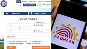 Tatkal Ticket : ஐஆர்சிடிசி கணக்கில் ஆதாரை இணைப்பது எப்படி?.. சிம்பிள் ஸ்டெப்ஸ் இதோ!