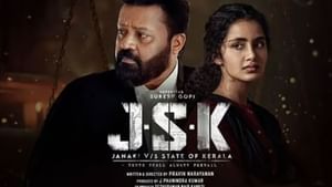 சுரேஷ் கோபி படத்தின் வெளியீட்டில் சிக்கல்… கோவத்தில் மலையாள திரையுலகம்! சுரேஷ் கோபி படத்தின் வெளியீட்டில் சிக்கல்… கோவத்தில் மலையாள திரையுலகம்!