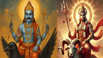 ராசி மாறும் செவ்வாய் மற்றும் சனி... 3 ராசிக்கு அதிர்ஷ்ட மழை ராசி மாறும் செவ்வாய் மற்றும் சனி... 3 ராசிக்கு அதிர்ஷ்ட மழை