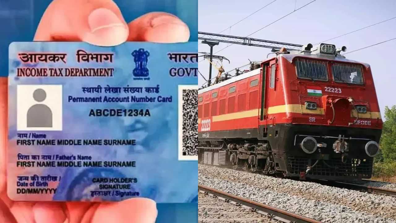 July 2025 Changes : பான் கார்டு முதல் தட்கல் டிக்கெட் முன்பதிவு வரை.. ஜூலை முதல் வரப்போகும் அதிரடி மாற்றங்கள்!