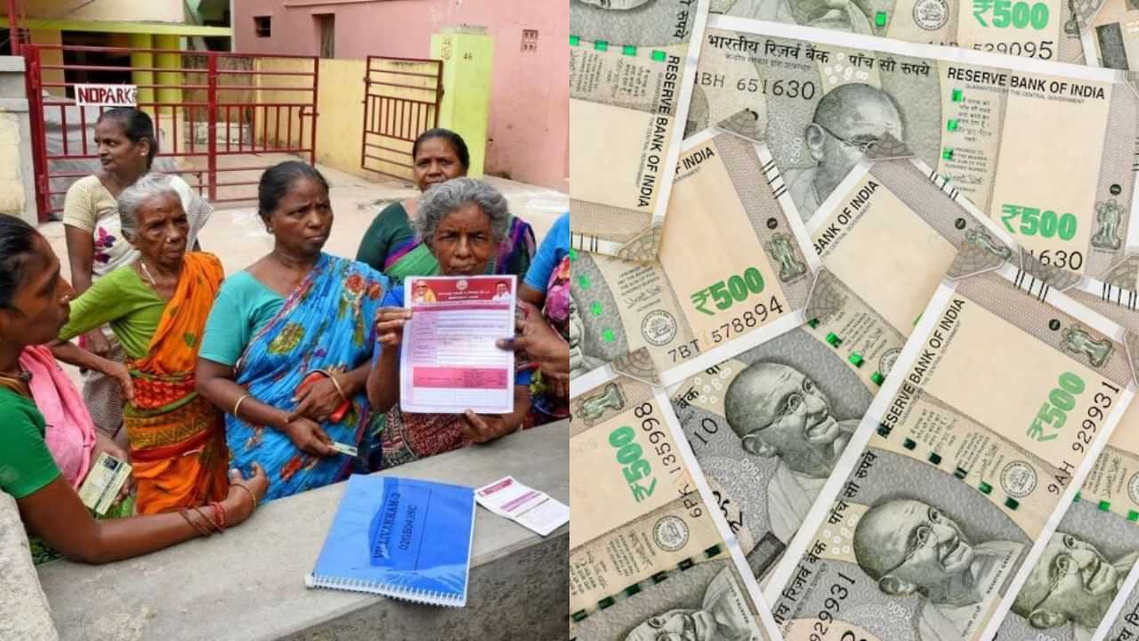 Magalir Urimai Thogai : இதை செய்யவில்லை என்றால் மகளிர் உரிமைத் தொகை ரூ.1,000 கிடைக்காது! உடனே செக் பண்ணுங்க!