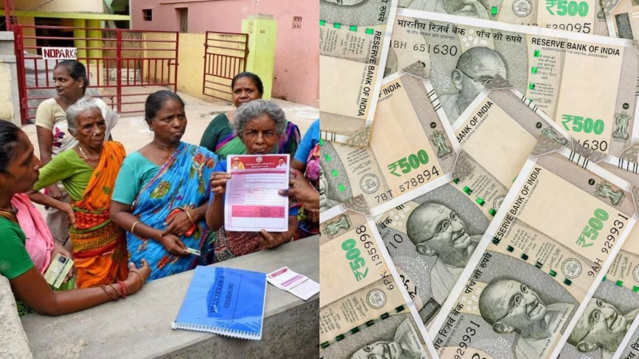 Magalir Urimai Thogai : இதை செய்யவில்லை என்றால் மகளிர் உரிமைத் தொகை ரூ.1,000 கிடைக்காது! உடனே செக் பண்ணுங்க! Magalir Urimai Thogai : இதை செய்யவில்லை என்றால் மகளிர் உரிமைத் தொகை ரூ.1,000 கிடைக்காது! உடனே செக் பண்ணுங்க!