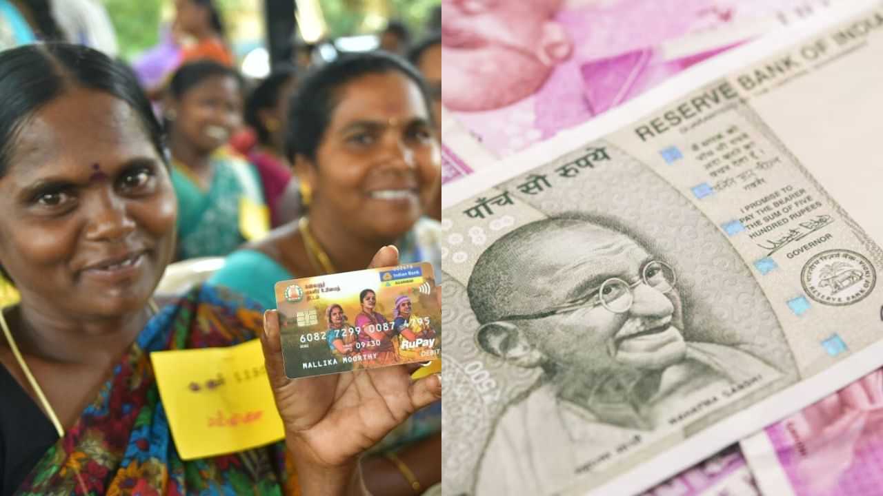 Magalir Urimai Thogai : பொதுமக்களுக்கு குட் நியூஸ்.. கலைஞர் மகளிர் உரிமைத் தொகை குறித்து வெளியான முக்கிய தகவல்!