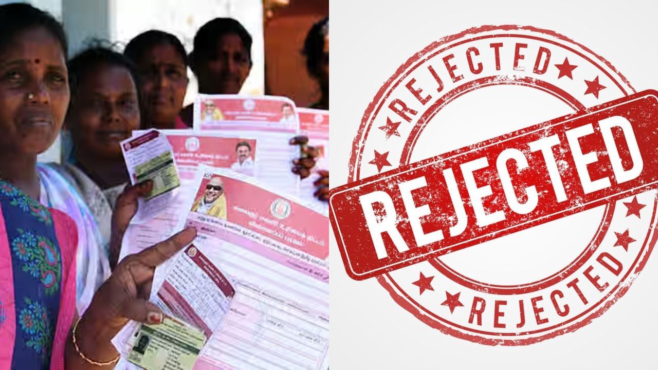 Magalir Urimai Thogai : இந்த சில தவறுகளால் மகளிர் உரிமைத் தொகை கிடைக்காமல் போகலாம்.. முழு விவரம்! Magalir Urimai Thogai : இந்த சில தவறுகளால் மகளிர் உரிமைத் தொகை கிடைக்காமல் போகலாம்.. முழு விவரம்!