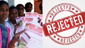 Magalir Urimai Thogai : இந்த சில தவறுகளால் மகளிர் உரிமைத் தொகை கிடைக்காமல் போகலாம்.. முழு விவரம்!
