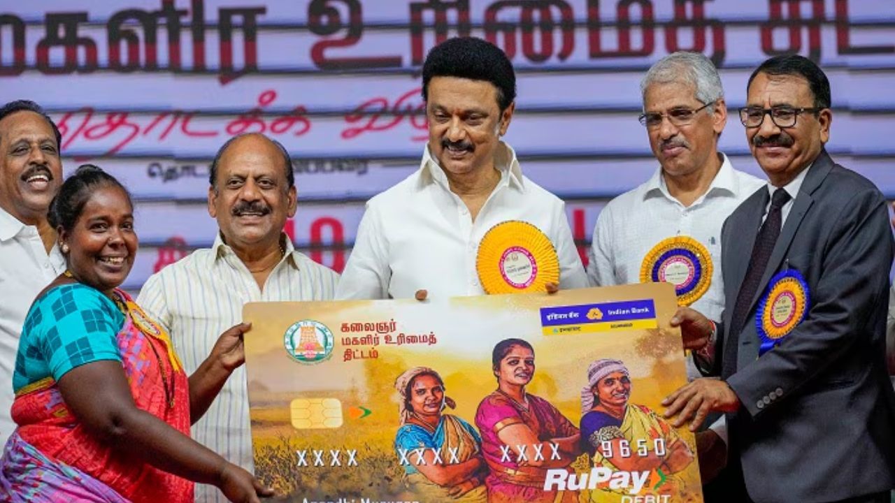 மகளிர் உரிமைத் தொகை: புதிய பயனாளர்களுக்கு எப்போது பணம் கிடைக்கும்? மகளிர் உரிமைத் தொகை: புதிய பயனாளர்களுக்கு எப்போது பணம் கிடைக்கும்?