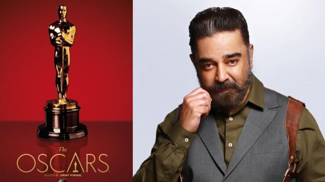 Kamal Haasan: ஆஸ்கர் விருது குழுவில் கமல்ஹாசனுக்கு இடம்.. ரசிகர்கள் கொண்டாட்டம்! Kamal Haasan: ஆஸ்கர் விருது குழுவில் கமல்ஹாசனுக்கு இடம்.. ரசிகர்கள் கொண்டாட்டம்!