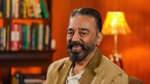 Kamal Haasan : கன்னட மொழி சர்ச்சை.. கர்நாடகா திரைப்பட வர்த்தக சபை தலைவருக்குக் கமல்ஹாசன் கடிதம்!