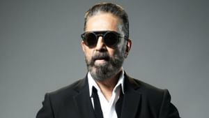 Kamal Haasan : எனக்கு உறுதுணையாக இருந்த தமிழ்நாட்டிற்கு நன்றி- கமல்ஹாசன் பேச்சு! Kamal Haasan : எனக்கு உறுதுணையாக இருந்த தமிழ்நாட்டிற்கு நன்றி- கமல்ஹாசன் பேச்சு!