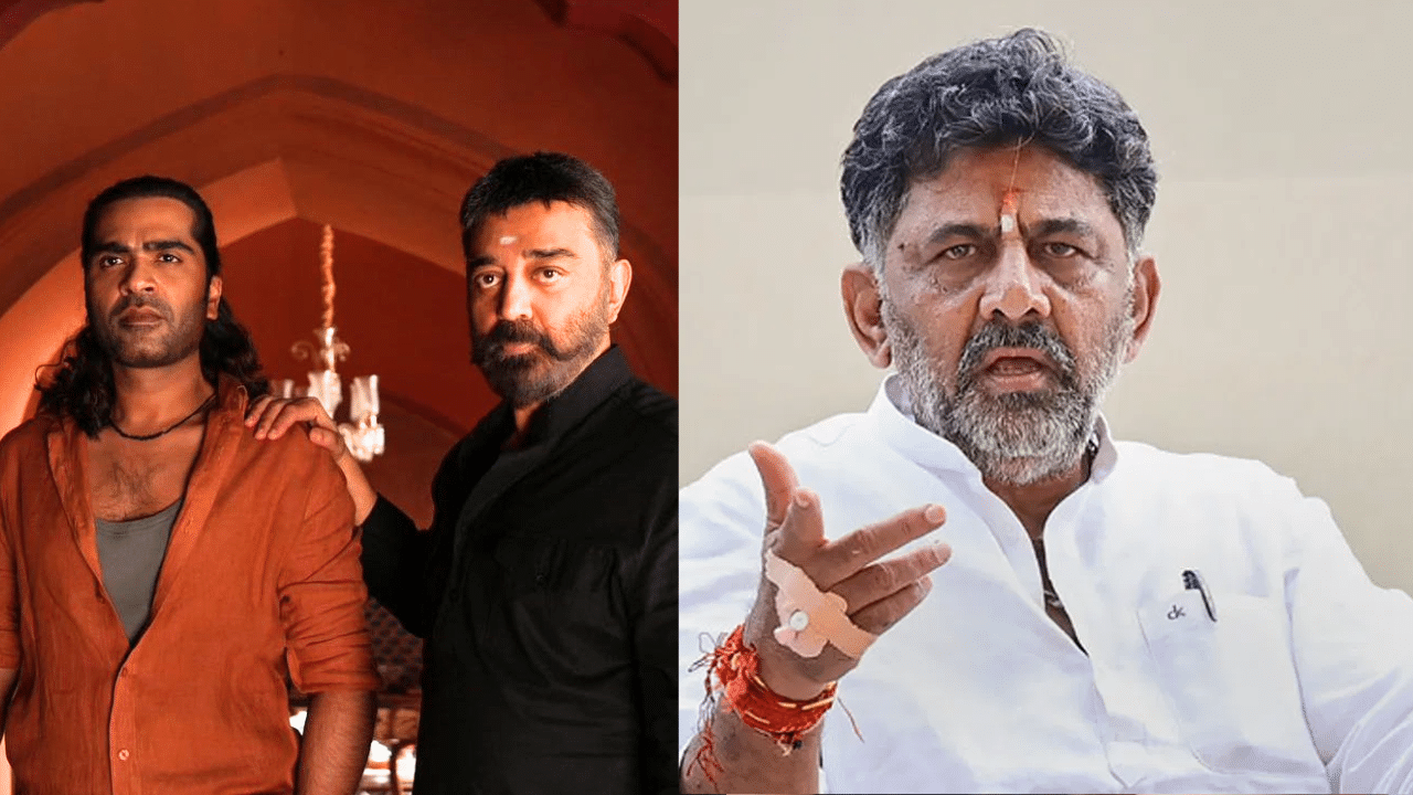 இங்குள்ள தண்ணீர் தமிழகத்திற்கு செல்கிறது… – தக் லைஃப் பட சர்ச்சையில் கர்நாடகா துணை முதல்வர் கருத்து
