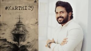Karthi : கார்த்தி – இயக்குநர் தமிழ் கூட்டணியில் உருவாகும் படம்.. கேமியோ ரோலில் நடிக்கும் டோலிவுட் நடிகர்?