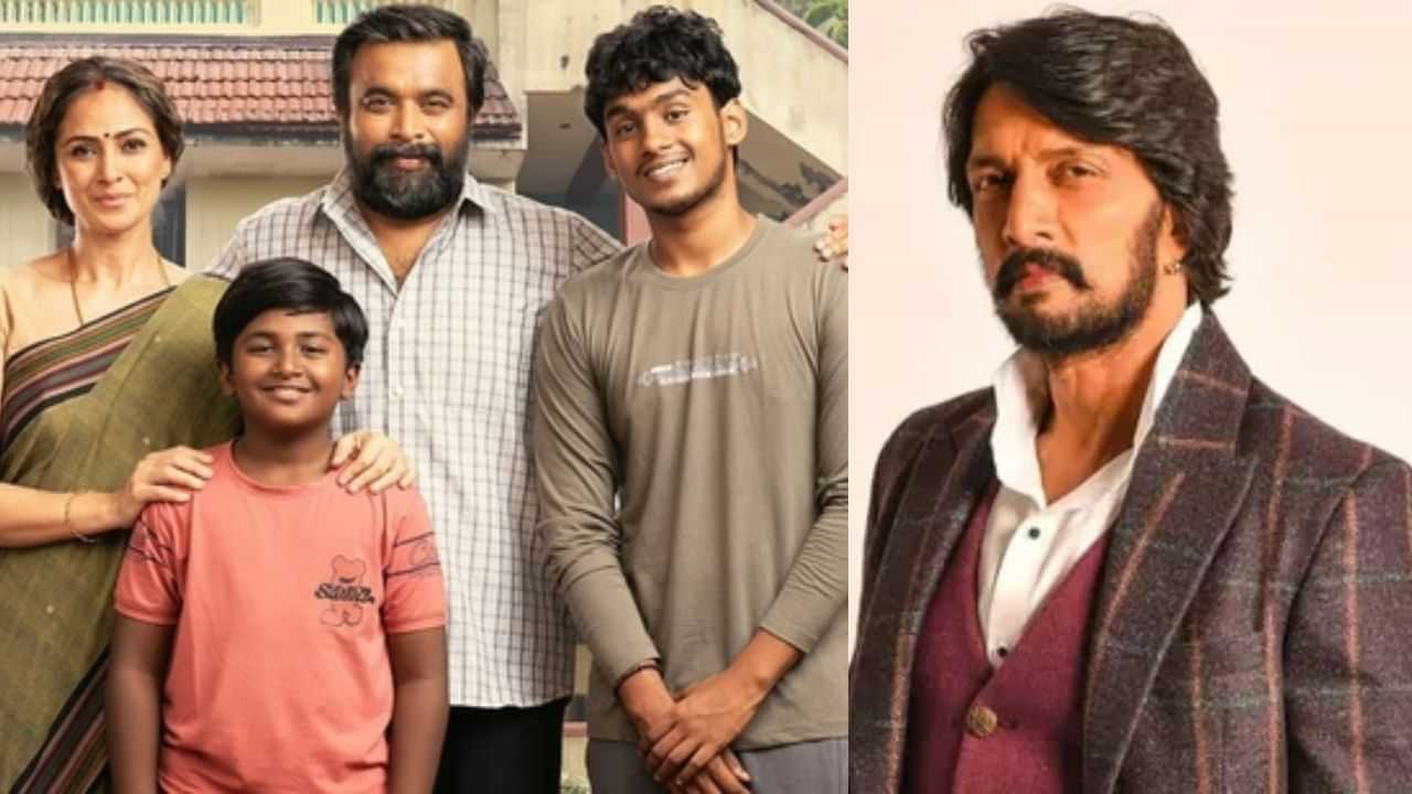 டூரிஸ்ட் ஃபேமிலி படத்தை வெகுவாகப் பாராட்டிய நடிகர் கிச்சா சுதீப்!