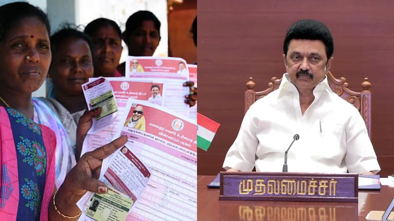 ஜூலை 15 முதல் மகளிர் உரிமைத் தொகைக்கு விண்ணப்பிக்கலாம்.. முதலமைச்சர் மு.க.ஸ்டாலின் அறிவிப்பு! ஜூலை 15 முதல் மகளிர் உரிமைத் தொகைக்கு விண்ணப்பிக்கலாம்.. முதலமைச்சர் மு.க.ஸ்டாலின் அறிவிப்பு!