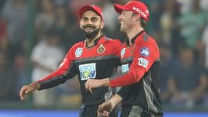 AB de Villiers: விராட் கோலி என்னிடம் இதனால் பேசவில்லை.. பிரிவுக்கு காரணம் என்ன..? ஏபி டி வில்லியர்ஸ் விளக்கம்!
