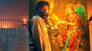 Kuberaa : ரசிகர்களிடையே நல்ல வரவேற்பு.. தனுஷின் ‘குபேரா’ முதல் நாள் வசூல் எவ்வளவு? Kuberaa : ரசிகர்களிடையே நல்ல வரவேற்பு.. தனுஷின் ‘குபேரா’ முதல் நாள் வசூல் எவ்வளவு?
