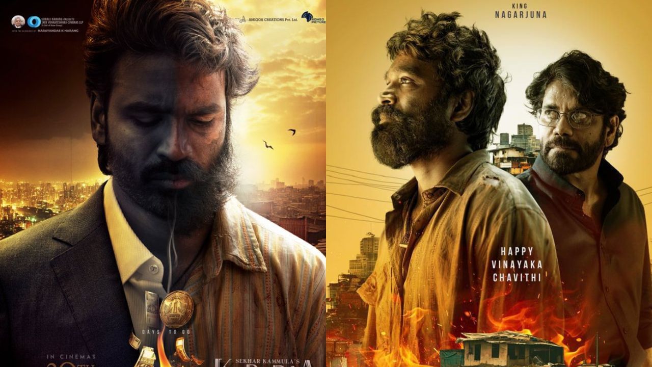 Kuberaa : தனுஷ் குபேரா ட்ரெய்லர் ரிலீஸ் ஒத்திவைப்பு.. எப்போது வெளியாகும் தெரியுமா? Kuberaa : தனுஷ் குபேரா ட்ரெய்லர் ரிலீஸ் ஒத்திவைப்பு.. எப்போது வெளியாகும் தெரியுமா?