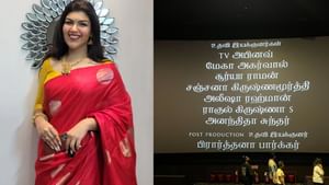 தக் லைஃப் படத்தில் வேலை செய்த குஷ்புவின் மகள்… நெகிழ்ச்சிப் பதிவு!