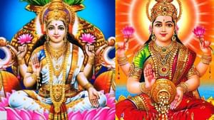லட்சுமி அருளாசி கிடைக்கணுமா?.. காலையில் செய்ய வேண்டிய 5 விஷயங்கள்!