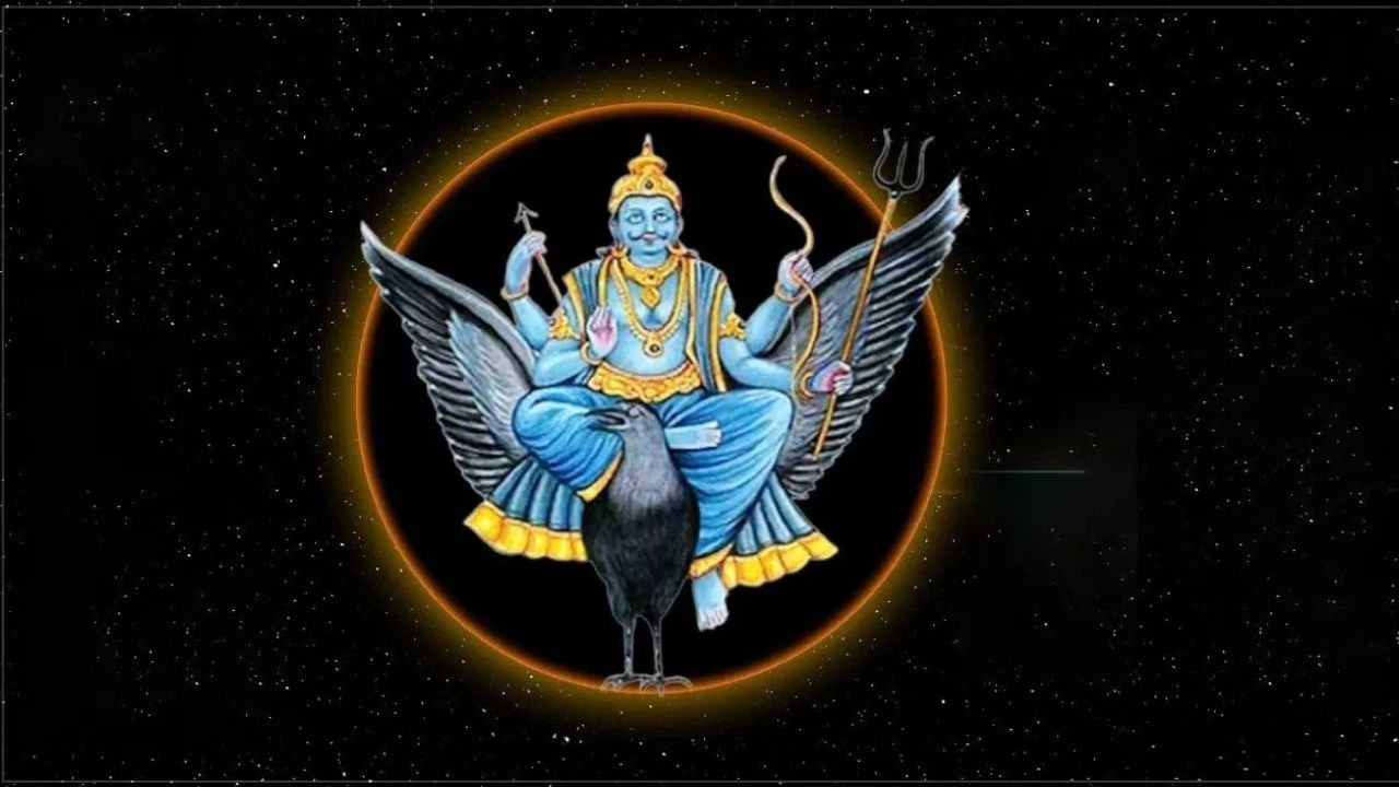 Lord Shani Dev: சனிக்கிழமைகளில் இந்த பொருட்கள் வாங்காதீங்க.. நிதி பிரச்னை வருமாம்! Lord Shani Dev: சனிக்கிழமைகளில் இந்த பொருட்கள் வாங்காதீங்க.. நிதி பிரச்னை வருமாம்!