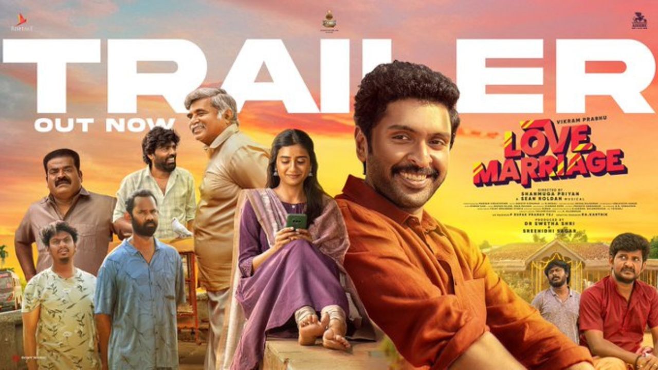 Vikram Prabhu : விக்ரம் பிரபுவின் அசத்தலான நடிப்பு.. வெளியானது ‘லவ் மேரேஜ்’ ட்ரெய்லர்! Vikram Prabhu : விக்ரம் பிரபுவின் அசத்தலான நடிப்பு.. வெளியானது ‘லவ் மேரேஜ்’ ட்ரெய்லர்!
