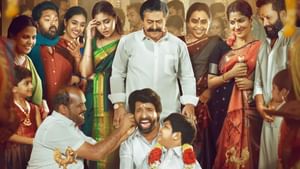 வார்த்தைகள் போதவில்லை… மனமெல்லாம் மகிழ்ச்சியும் நன்றியும் – மாமன் படம் குறித்து நடிகர் சூரியின் நெகிழ்ச்சிப் பதிவு