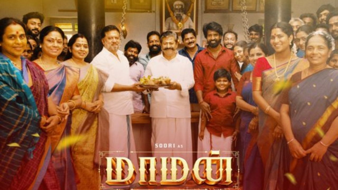 ஓடிடியில் வெளியாகும் சூரியின் மாமன் படம்… எப்போது தெரியுமா? ஓடிடியில் வெளியாகும் சூரியின் மாமன் படம்… எப்போது தெரியுமா?