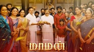 ஓடிடியில் வெளியாகும் சூரியின் மாமன் படம்… எப்போது தெரியுமா?
