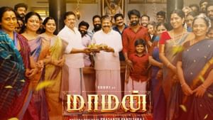 தியேட்டரில் சூப்பர் ஹிட் அடித்த மாமன் படத்தின் ஓடிடி ரிலீஸ் எப்போது? அப்டேட் இதோ