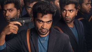 Silambarasan : மீண்டும் இணையும் வெங்கட் பிரபு – சிலம்பரசன் கூட்டணி.. விரைவில் மாநாடு 2 உருவாகிறதா?