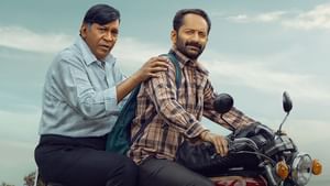 நடிகர்கள் ஃபகத் பாசில் – வடிவேலு நடிப்பில் வெளியானது மாரீசன் பட டீசர்