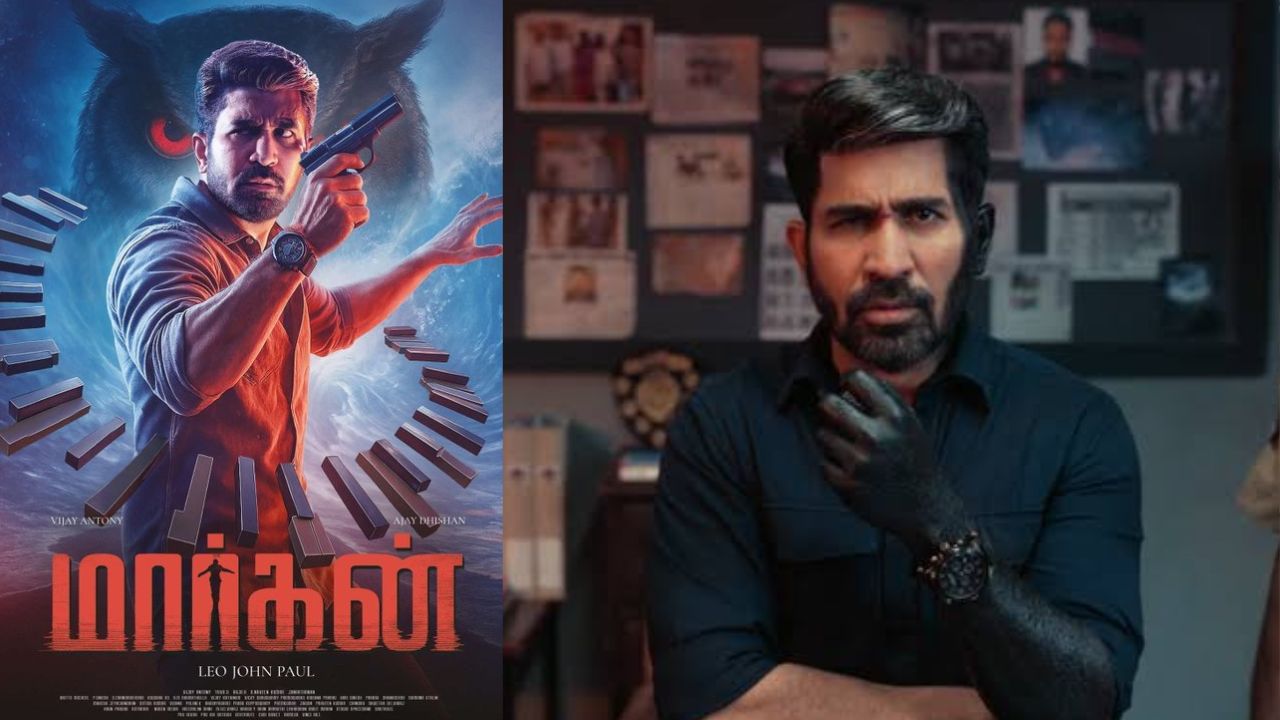 Maargan :விஜய் ஆண்டனியின் ‘மார்கன்’ திரைப்படம் எப்படி இருக்கிறது? எக்ஸ் விமர்சனம் இதோ! Maargan :விஜய் ஆண்டனியின் ‘மார்கன்’ திரைப்படம் எப்படி இருக்கிறது? எக்ஸ் விமர்சனம் இதோ!