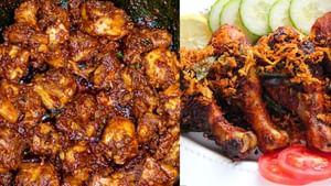 மதுரை மேலூர் ஸ்டைல் சிக்கன் ஃப்ரை: காரமான உணவு பிரியர்களுக்கு சிறந்த தேர்வு…