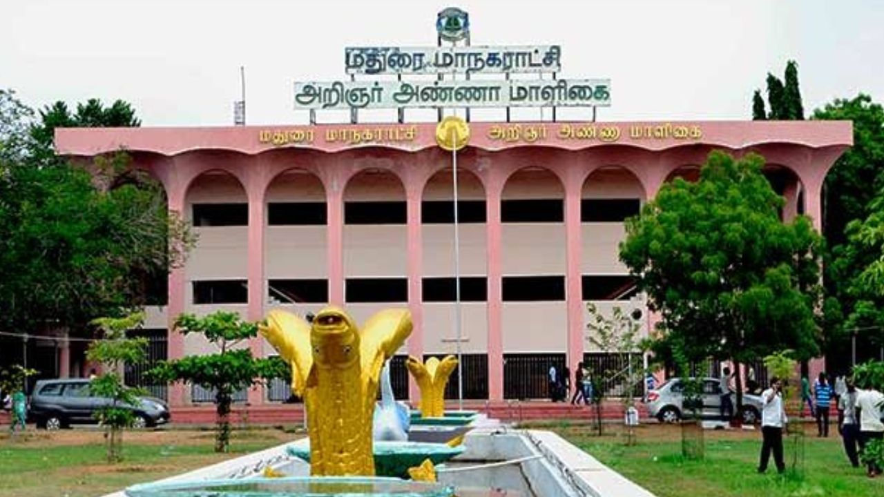 Madurai: சொத்து வரியில் முறைகேடு.. ரூ.200 கோடி இழப்பு.. சிக்கிய மதுரை மாநகராட்சி ஊழியர்கள்! Madurai: சொத்து வரியில் முறைகேடு.. ரூ.200 கோடி இழப்பு.. சிக்கிய மதுரை மாநகராட்சி ஊழியர்கள்!