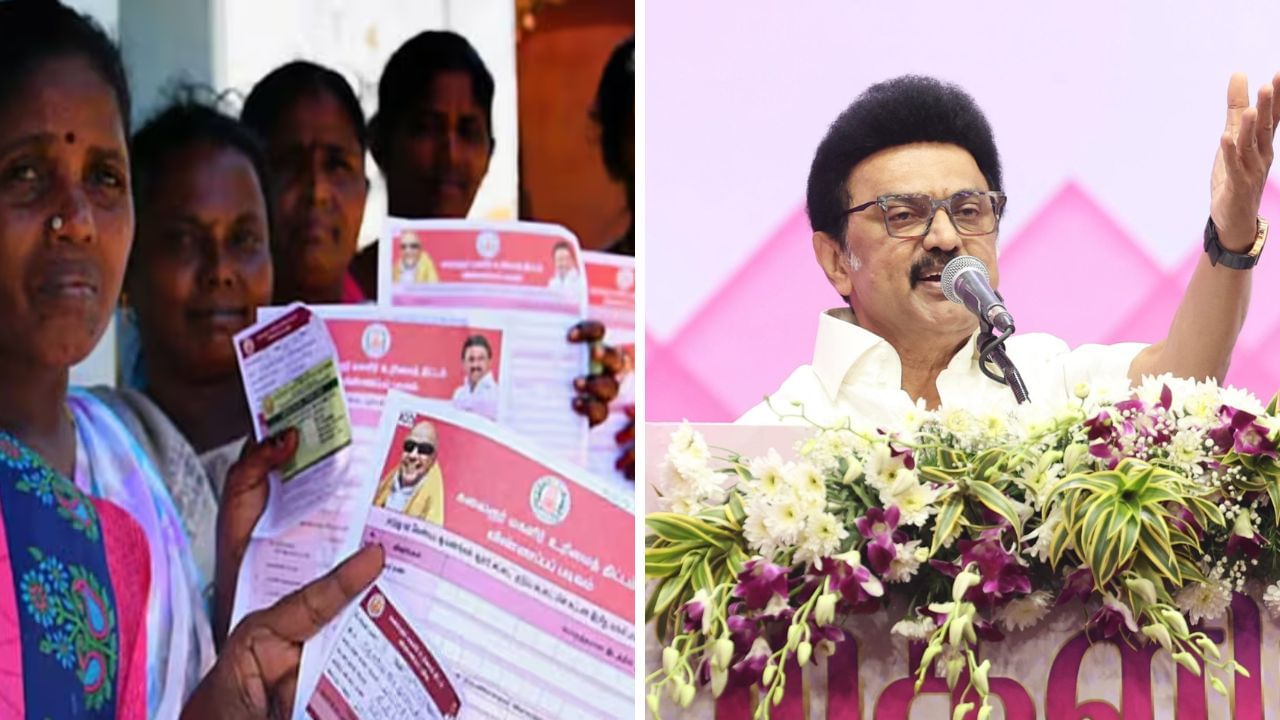 பெண்களுக்கு குட் நியூஸ்.. மகளிர் உரிமைத் தொகை விதிகளில் தளர்வு.. இனி ஈஸியா ரூ.1000 கிடைக்கும் பெண்களுக்கு குட் நியூஸ்.. மகளிர் உரிமைத் தொகை விதிகளில் தளர்வு.. இனி ஈஸியா ரூ.1000 கிடைக்கும்