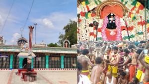 Mahalakshmi Temple: சகல செல்வங்களையும் அளிக்கும் இந்த மகாலட்சுமி கோயில் தெரியுமா?