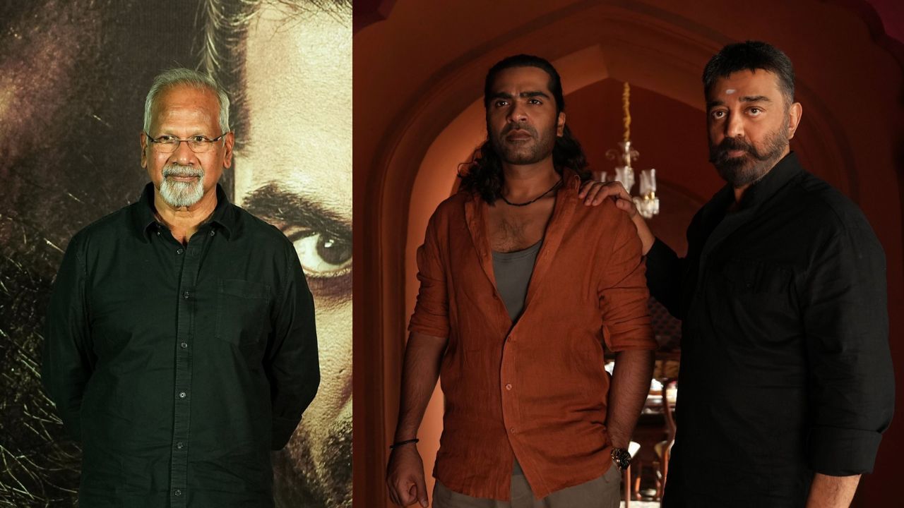 Mani Ratnam : சிம்பு ‘தக் லைஃப்’ படத்திற்குப் பொருத்தமான நடிகர்.. இயக்குநர் மணிரத்னம் பேச்சு! Mani Ratnam : சிம்பு ‘தக் லைஃப்’ படத்திற்குப் பொருத்தமான நடிகர்.. இயக்குநர் மணிரத்னம் பேச்சு!