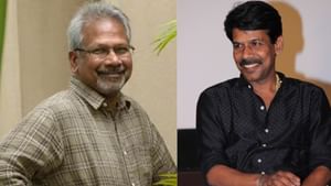 இயக்குநர் பாலா எனக்கு ஹீரோ – புழந்து பேசிய இயக்குநர் மணிரத்னம் இயக்குநர் பாலா எனக்கு ஹீரோ – புழந்து பேசிய இயக்குநர் மணிரத்னம்
