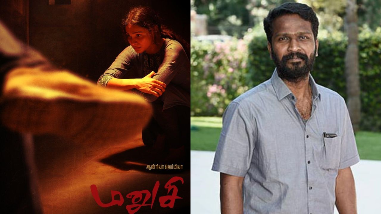 Vetrimaaran : ‘மனுஷி’ படத்திற்கு சென்சார் சான்றிதழ் வழங்க மறுப்பு.. இயக்குநர் வெற்றிமாறன் வழக்கு!