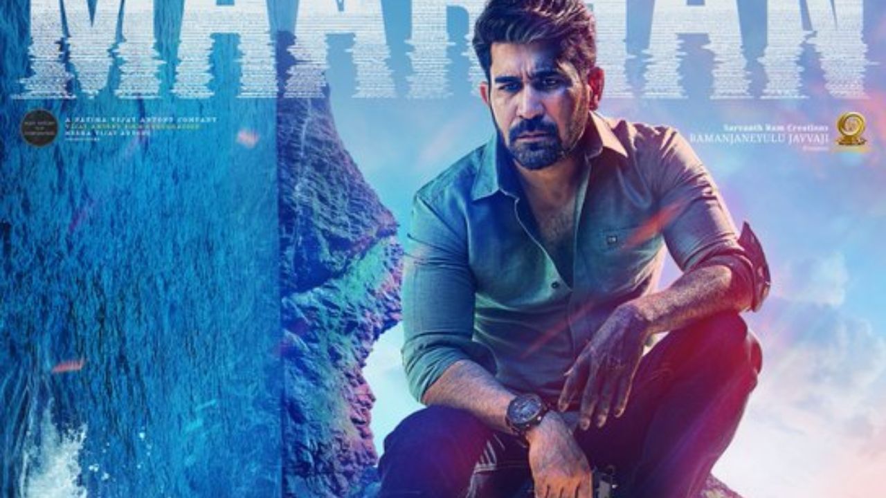 விஜய் ஆண்டனியின் மார்கன் படத்தில் இருந்து முதல் 6 நிமிட காட்சிகள் நாளை வெளியீடு! விஜய் ஆண்டனியின் மார்கன் படத்தில் இருந்து முதல் 6 நிமிட காட்சிகள் நாளை வெளியீடு!